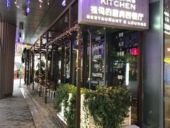 -G+KITCHEN(龙湖狮山天街店)