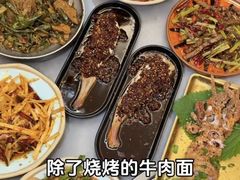 -金龙烧烤·牛肉面(西塔店)
