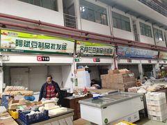 -西郊国际农产品交易中心