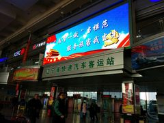 候车厅（一楼检票口）-辽宁省汽车快速客运站