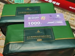 -杭州西湖银泰百货