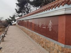 -青岛第一海水浴场
