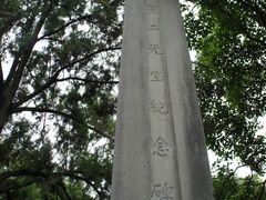 DSC02780-汇龙潭