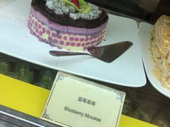 蓝莓慕斯-马哥孛罗咖啡厅·Cafe Marco (厦门马哥孛罗东方大酒店)