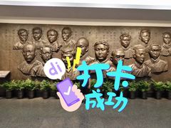 -中共一大纪念馆