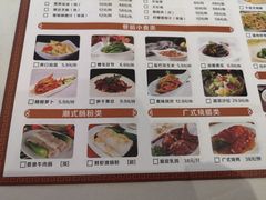 菜单-老东吴食府(雅都店)