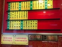 -小姜锅贴(凤凰街店)