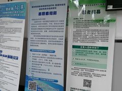 门急诊-首都医科大学附属北京同仁医院(西区)