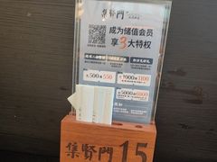 -集贤门·徽菜(福田店)