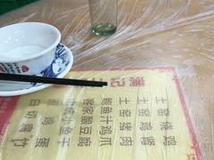 -满記土窑烧鷄波浪山莊