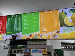 -有间冰室(侨港风情街店)