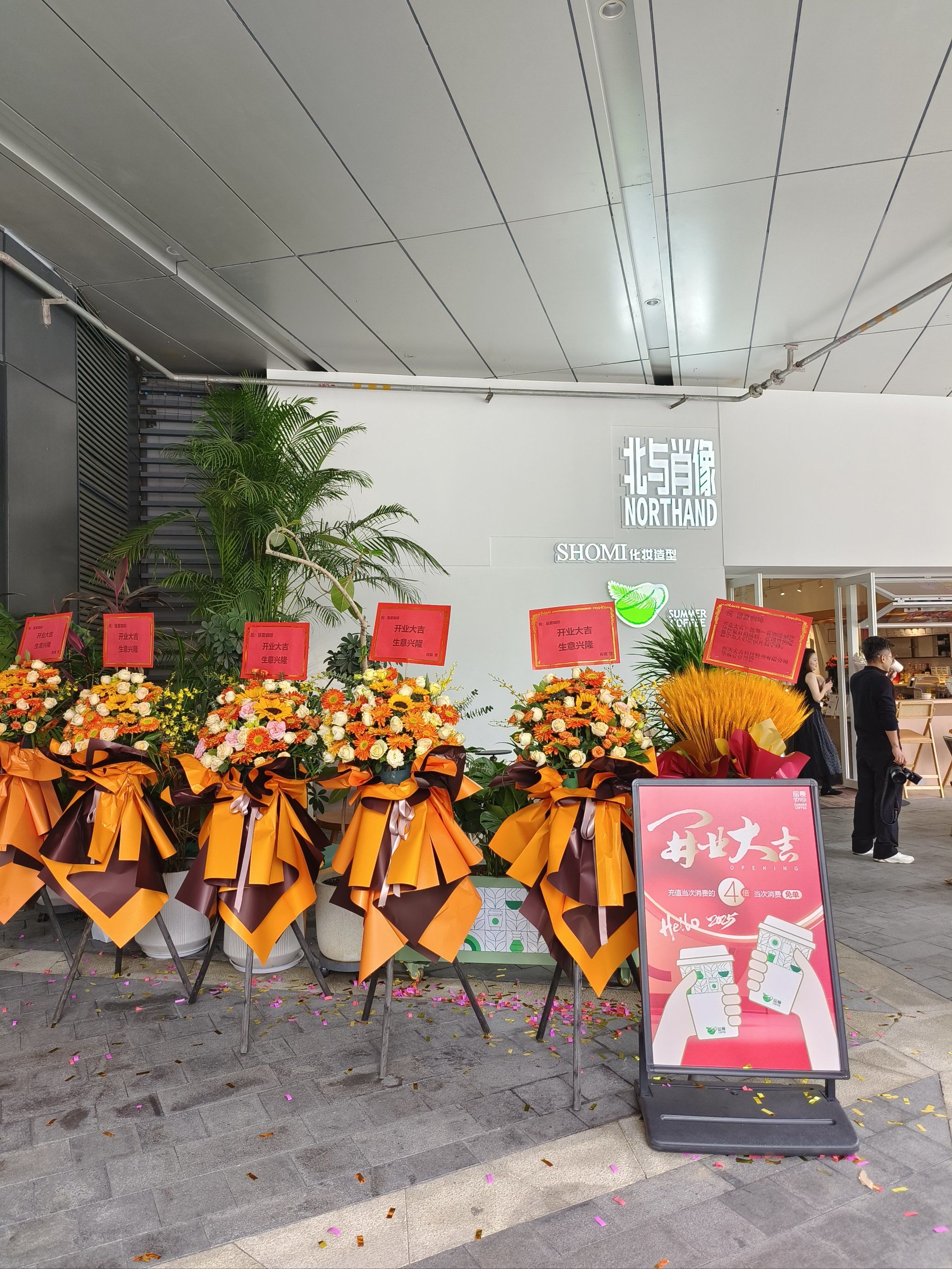 新店开业挺热闹的.优惠也不错,充100可以送20.#0元玩转这座城