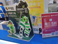 -酸奶罐罐(无锡滨湖万达店)
