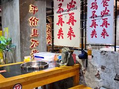 -一只烧鸡公(解放碑店)