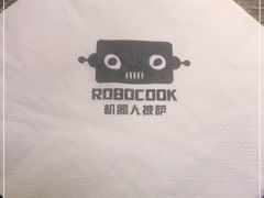 -机器人火炉披萨