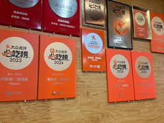 -老来福·非遗酸汤兔(凯旋路店)