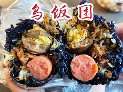 -芳婆糕团店(王府大街店)