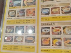 -民信老铺(人民路店)