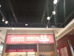 -丝恋丝娃娃(小河海纳店)