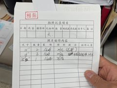 -中国照相馆(王府井店)