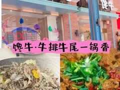 -横琴购口岸商业广场