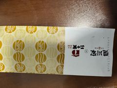 -德川家日本料理(中关村寰太大厦店)