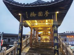 -巢湖名吃·徽府农家菜(半汤店)