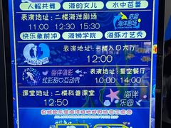 -泉城欧乐堡海洋极地世界