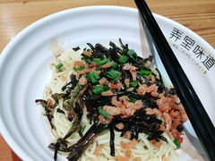 -弄堂咪道-饭香·面香·馄饨香(兴梅店)