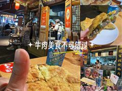 -大众跷脚牛肉馆·非遗传承单位(峨眉山店)