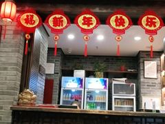 门面-鸭匠食府·挂炉烤鸭·新京菜(阜成路店)