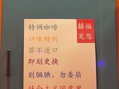 -囍福咖啡(这有山店)