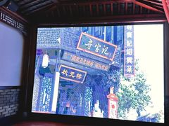 -寻宝记绍兴菜(鲁迅路店)