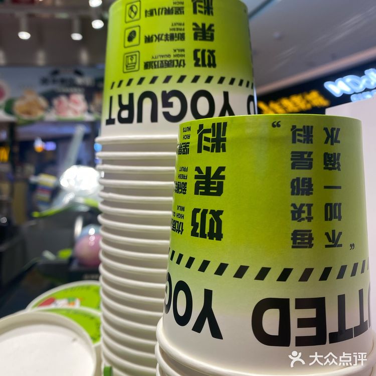 挖到了一家可以当代餐的手工优格酸奶