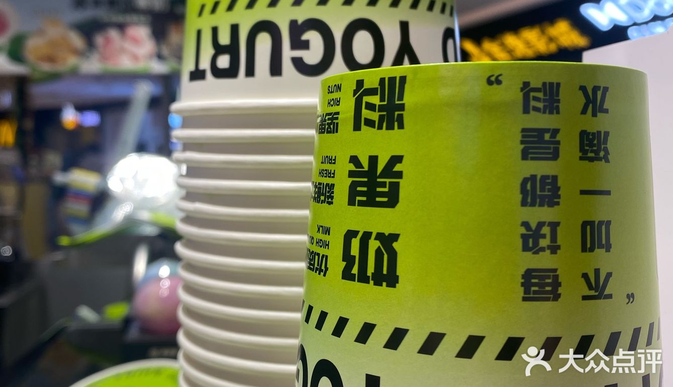 挖到了一家可以当代餐的手工优格酸奶
