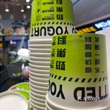挖到了一家可以当代餐的手工优格酸奶