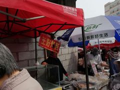 -厚富香面食店王好炸糕(延安路店)