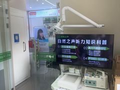 -自然之声助听器·呼吸机(翠微大厦店)