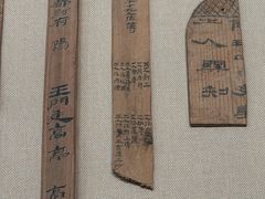 -敦煌市博物馆