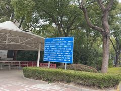 -上海市公安局交通警察总队车辆管理所三分所