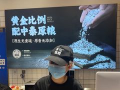 -米陀饭团(中华广场店)
