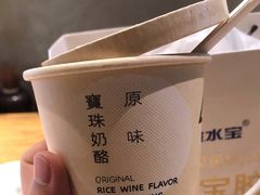 -宝珠奶酪(闵行仲盛店)