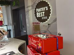 -Pantry's Best派悦坊蛋糕(K11购物艺术中心店)