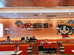 -蟹宗蟹(润达国际五楼店)