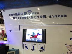 -飞行家太空体验馆(祥云小镇店)