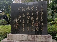 -柳侯公园