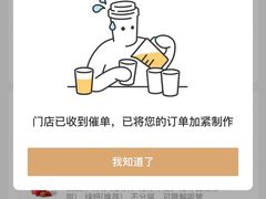 -喜茶(烟台莱山万象汇店)