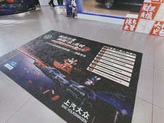 -成都华星西蒙上汽大众4S店(羊西线店)