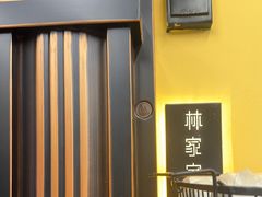 -谜盒子奇幻密室(南屏店)