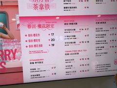 -爷爷不泡茶NOYEYENOTEA(武汉佰港城创始店)